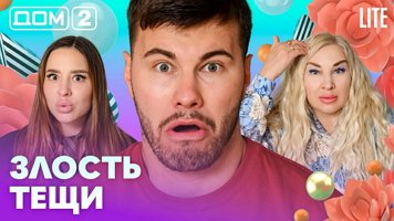 ���-2 ���� 20.08.2026. �������� ������