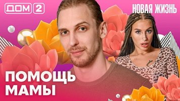 ���-2 ����� ����� 20.08.2026. �������� ������