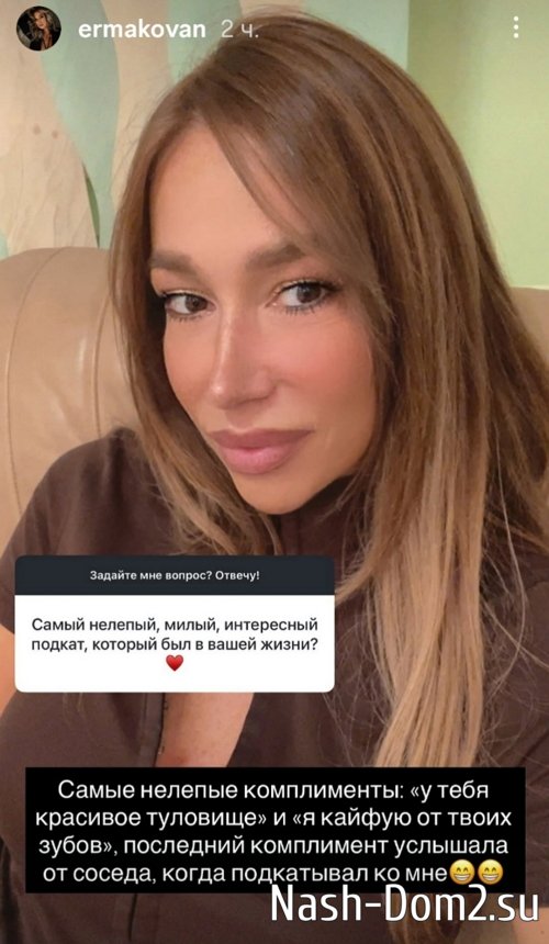 Надежда Ермакова: По итогу - ничего хорошего Надежда Ермакова: По итогу - ничего хорошего