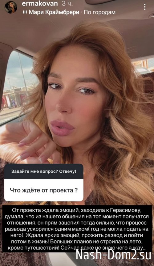 Надежда Ермакова: По итогу - ничего хорошего Надежда Ермакова: По итогу - ничего хорошего