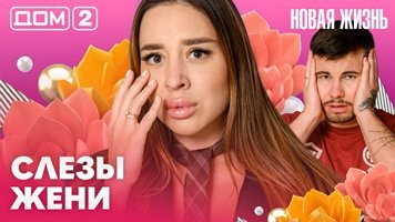 ���-2 ����� ����� 21.08.2026. �������� ������