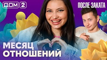 ���-2 ����� ������ 21.08.2026. �������� ������