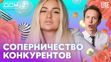 ���-2 ���� 21.08.2026. �������� ������