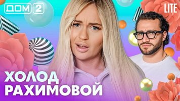 ���-2 ���� 22.08.2026. �������� ������