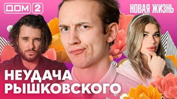 ���-2 ����� ����� 22.08.2026. �������� ������