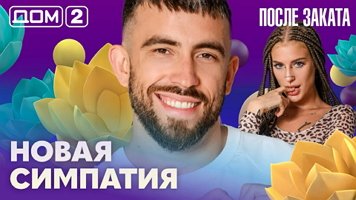 ���-2 ����� ������ 22.08.2026. �������� ������