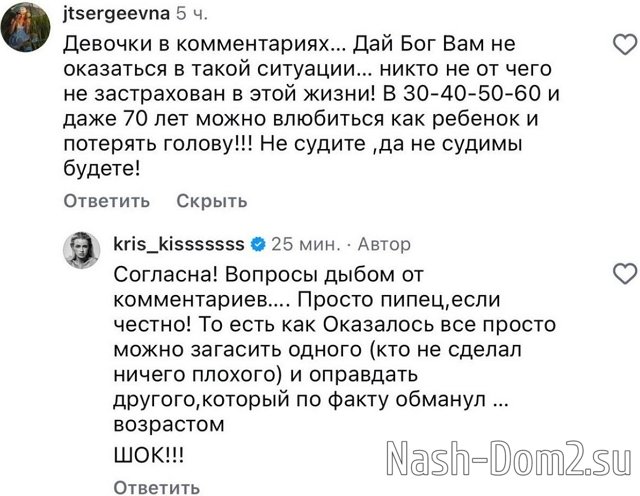 Кристина Лясковец: До сих пор ощущение, что я сплю Кристина Лясковец: До сих пор ощущение, что я сплю