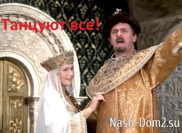 Мнение о последних проектных событиях (24.08.2026) Мнение о последних проектных событиях (24.08.2026)