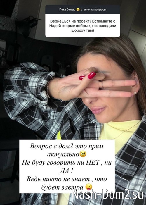 ��� ��������: ������ �� ��������, ��� ���������