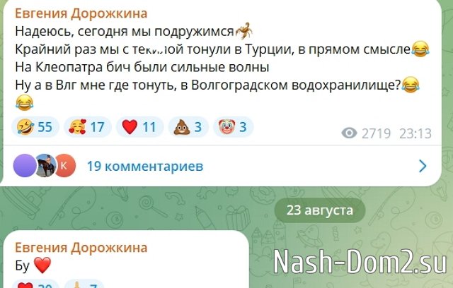 Сергей Хорошев пытается найти свой паспорт Сергей Хорошев пытается найти свой паспорт
