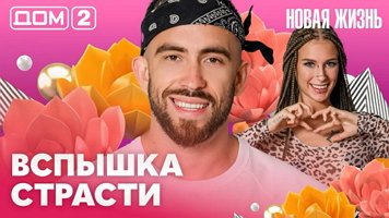 ���-2 ����� ����� 23.08.2026. �������� ������