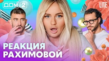 ���-2 ���� 23.08.2026. �������� ������