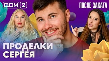 ���-2 ����� ������ 23.08.2026. �������� ������