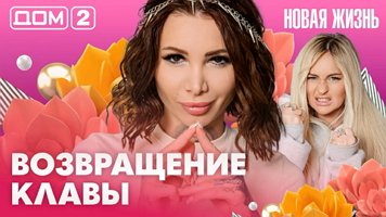 ���-2 ����� ����� 24.08.2026. �������� ������