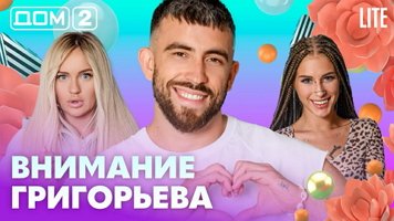 ���-2 ���� 24.08.2026. �������� ������