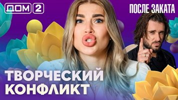 ���-2 ����� ������ 24.08.2026. �������� ������