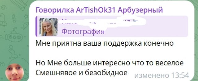 ������� ����-2 ������� ��� ����������� ���������� � ���������