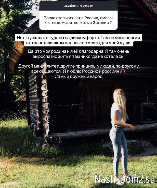 Милена Безбородова: Не хочу быть кому-то должной Милена Безбородова: Не хочу быть кому-то должной