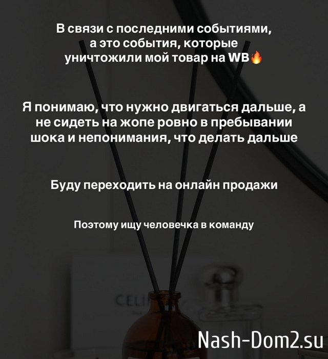 Милена Безбородова: Не хочу быть кому-то должной Милена Безбородова: Не хочу быть кому-то должной