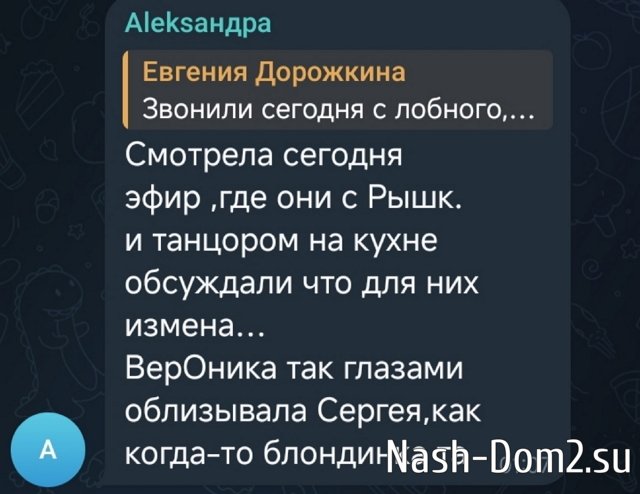 Евгении Дорожкиной сообщили о новых похождениях супруга Евгении Дорожкиной сообщили о новых похождениях супруга