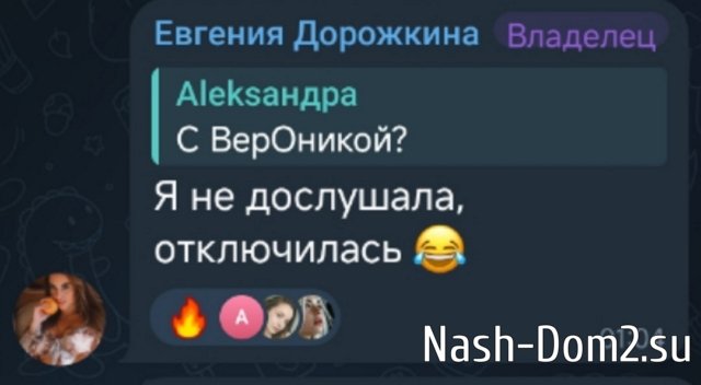 Евгении Дорожкиной сообщили о новых похождениях супруга Евгении Дорожкиной сообщили о новых похождениях супруга