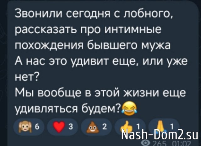 Евгении Дорожкиной сообщили о новых похождениях супруга Евгении Дорожкиной сообщили о новых похождениях супруга