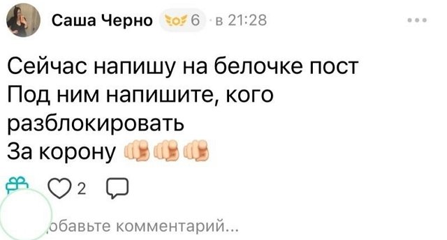 Мнение о последних проектных событиях (25.08.2026) Мнение о последних проектных событиях (25.08.2026)