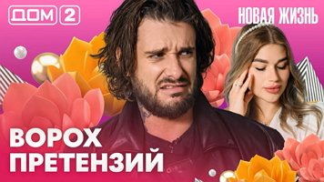 ���-2 ����� ����� 25.08.2026. �������� ������