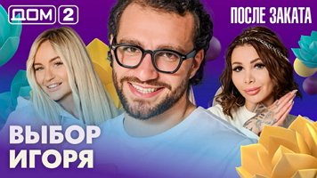 ���-2 ����� ������ 25.08.2026. �������� ������