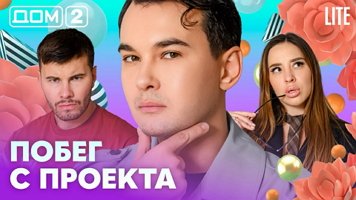 ���-2 ���� 25.08.2026. �������� ������