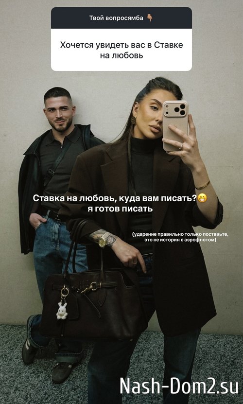 ����� �������: ����� ��� ���� ����� � ����