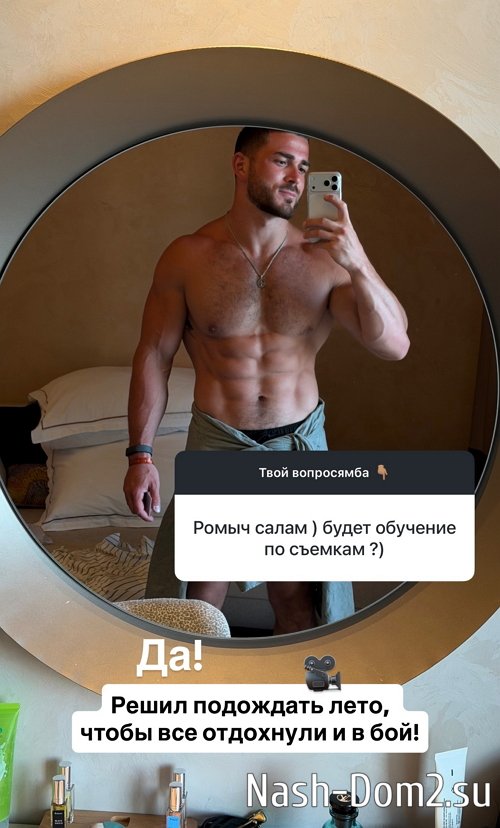 ����� �������: ����� ��� ���� ����� � ����