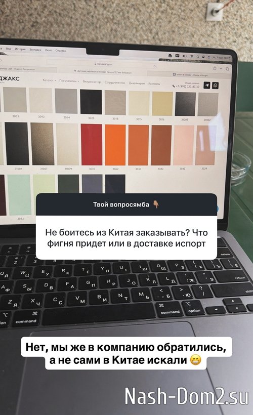 ����� �������: ����� ��� ���� ����� � ����