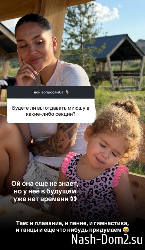 ����� �������: ����� ��� ���� ����� � ����