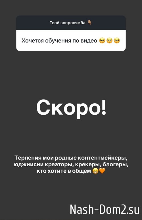 ����� �������: ����� ��� ���� ����� � ����