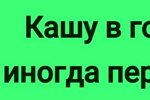 Мнение о последних проектных событиях (26.08.2026)