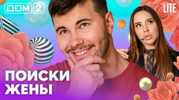 ���-2 ���� 26.08.2026. �������� ������