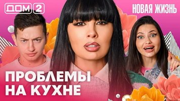 ���-2 ����� ����� 26.08.2026. �������� ������