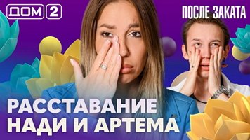 ���-2 ����� ������ 26.08.2026. �������� ������