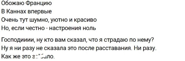 Кристина Лясковец с друзьями улетела в Монако Кристина Лясковец с друзьями улетела в Монако