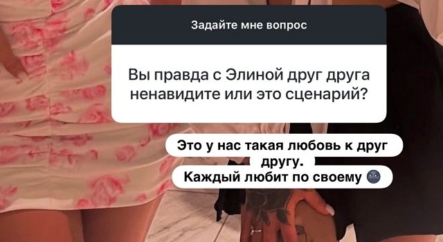 Клава Безверхова пыталась заманить на поляну Никиту Гуранда Клава Безверхова пыталась заманить на поляну Никиту Гуранда