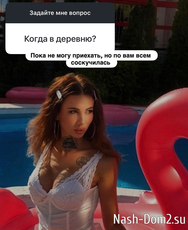 Клава Безверхова пыталась заманить на поляну Никиту Гуранда Клава Безверхова пыталась заманить на поляну Никиту Гуранда
