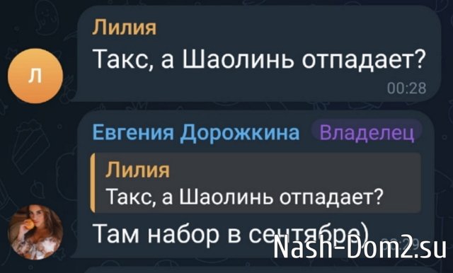 Евгения Хорошева и Дмитрий Луковкин отправляются в путешествие Евгения Хорошева и Дмитрий Луковкин отправляются в путешествие