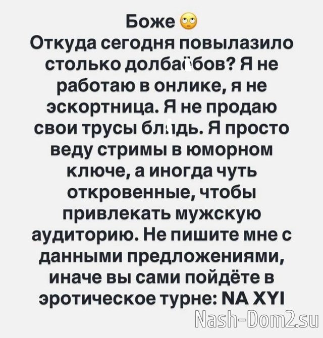 Александра Черно: Я хочу тишины! Александра Черно: Я хочу тишины!
