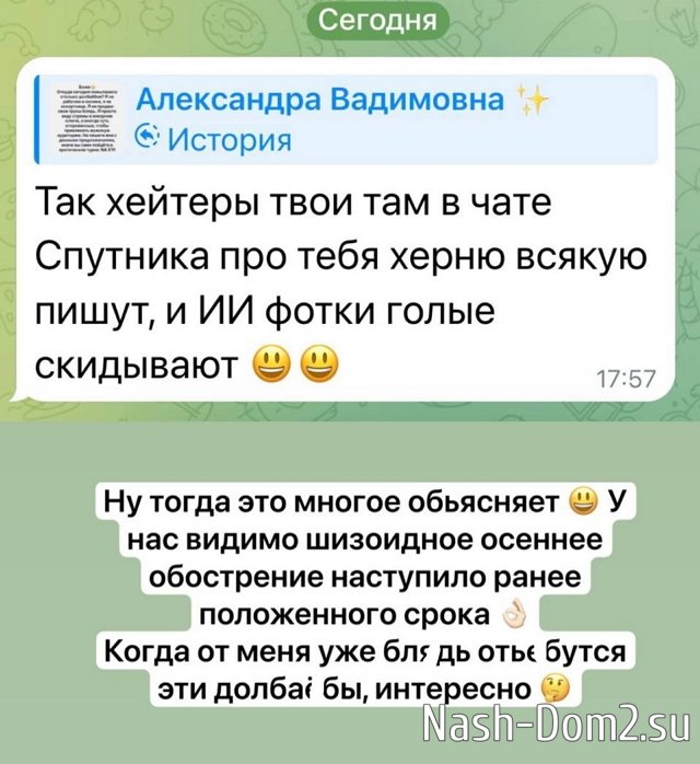 Александра Черно: Я хочу тишины! Александра Черно: Я хочу тишины!
