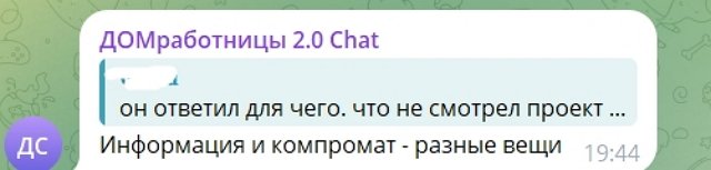 Яна Фиткевич: Я хотела от него один ответ Яна Фиткевич: Я хотела от него один ответ