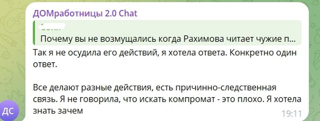 Яна Фиткевич: Я хотела от него один ответ Яна Фиткевич: Я хотела от него один ответ
