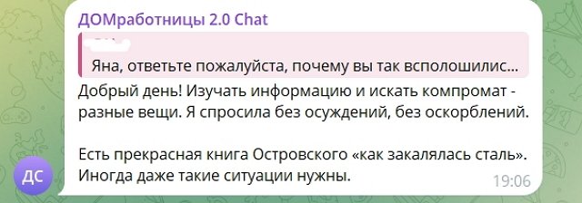 Яна Фиткевич: Я хотела от него один ответ Яна Фиткевич: Я хотела от него один ответ