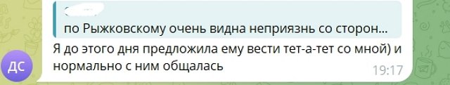 Яна Фиткевич: Я хотела от него один ответ Яна Фиткевич: Я хотела от него один ответ