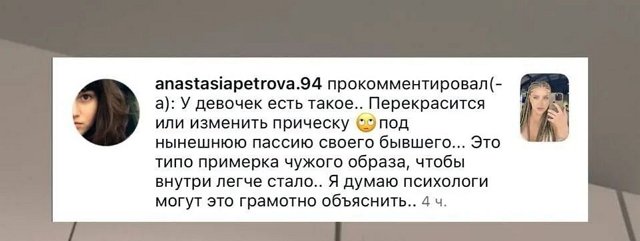 Катя Квашникова: Не могу прийти в себя Катя Квашникова: Не могу прийти в себя
